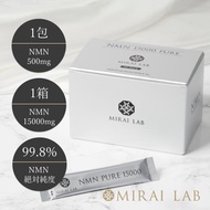 【MIRAILAB 完全β型NMN】ミライラボ NMN ピュア 15000 （30袋）１箱【NMN サプリ NMN総量15000mg 高純度99%以上 国内製造 】