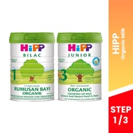 HIPP Organic Milk Step 1 (900g) / Step 3 (800g)