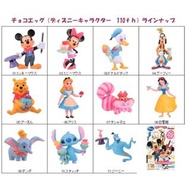 Furuta Disney Choco Egg 迪士尼人物110週年紀念版
朱古力蛋 米奇,妙妙貓,白雪公主,小飛象,史迪仔&小甘,燈神