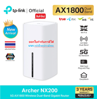 TP-Link ใหม่ๆๆ เราเตอร์ใส่ซิม 5G CPE Archer NX200 AX1800 Wireless Dual-Band Wi-Fi Gigabit Router