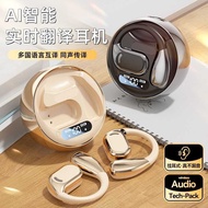 AI Smart Translation Headset M 7 6 Bluetooth Noise Cancellation Hanging Running Sports O W S Univers