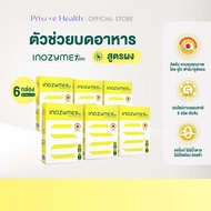 (6 กล่อง) Prime Health Inozyme 7-Active Granules เอนไซม์ ช่วยย่อย สูตรผงพร้อมทาน ทั้งหมด 42 ซอง