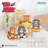 湯姆貓與傑利鼠 Tom and Jerry 絨毛集線器 (共4款)