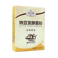 【Huadong store】(Buy One Get One Free) Natto Machine Strain Natto Powder Home-made Nattokinase Fermen