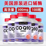 Health foods health foods Coenzyme q10 health Care Imported Heart Pain 100 Capsules 300mg Care Middl
