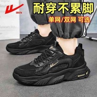 caterpillar safety shoes safety shoe Pull back men's shoes summer breathable black construction site