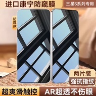 Newyu | Top-end Clear Gorilla Glass Phone Screen Protector