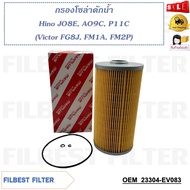 Solar Filter Hino JO8E AO9C P11C (Victor FG8J FM1A FM2P) Code 23304-EV083
