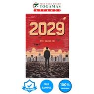 NOVEL 2029 - RYU GWANG-HO