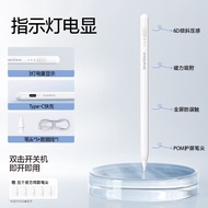 Stylus Pen แท็บเล็ต Apple iPad Air 7 pro 6 ปี 6 ชั้น 9 ชั้น 11 ชั้น ปากกาเขียนแบบอเนกประสงค์ที่ปรับแ