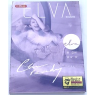 MUSIC DVD CHINESE : ELVA HSIAO 蕭亞軒