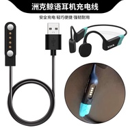 ZOKE ZOKE SWONDER SWONDER Bluetooth Headset Charger Magnetic Charging Cable Swimming Headset Cable