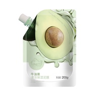 【Purifies And Hydrates】Avocado Face Mask For Fresh Glow Avocado Mask/Hydrating Mask/Cleansing Mask/F