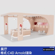 C4D Arnold Exhibition Exhibition Hall Exhibition Exhibition Exhibition Model Arnold Rendering Engine