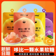 现货速发Dobby哆比一颗白桃芒果桔子百香果70%水果汁软糖果休闲零食80gDobby a white peach mango orange20260112