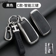 Metal Leather Car Key Case Cover For Audi A1 A3 8P A4 B9 A5 A6 A6L C7 8S 8W A7 A8 Q2 Q3 Q5 Q7 4M S4 