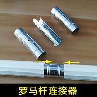 Roman Rod Connector Curtain Accessories Hollow Rod Connector Galvanized Non-Rust Curtain Rod Converter Splicer