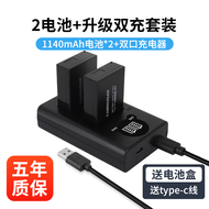 Canon LP-E17 Camera Battery Compatible with Canon EOS R50 R50V R10 200D 2nd Gen RP R8 750D M6 Mark2