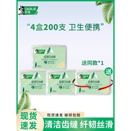 DARLIE DARLIE DARLIE DARLIE Fine Smooth Dental Floss Stick Family Pack Ultra-Fine Dental Floss Tooth