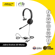 Jabra Evolve 20 USB-C/A MS Mono หูฟัง มีสาย ครอบหู สำหรับประชุม