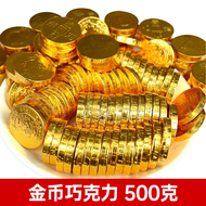 Gold Coin Chocolate 500g Xufuji Snacks Childrens Candy Baking Decoration Cocoa Butter Substitute Mil