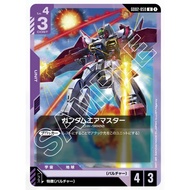 Gundam Card Game (GD02) Purple U Gundam Airmaster GD02-059
