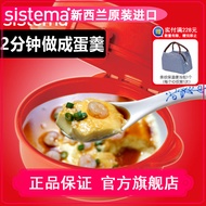 Sistema Microwave Oven Dedicated Egg Steamer Egg Boiler Egg Soup Steamed Egg Bowl Round Steamed Egg 