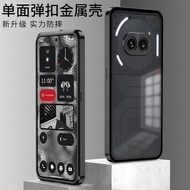 Protective Case Single Side phone2aplus Back Plate Metal phone2nothing Bullet Case Suitable for Buck