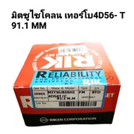 Piston Ring Mitsubishi Cyclone (Turbo) 4D56T 91.1M.M.