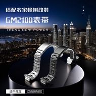 Jam Tangan Kad Serasi Farmer Oak Diubahsuai GM2100/GA2100/GM5600 Keluli Tahan Karat Jam Tangan Band 