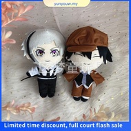 20cm Anime Bungo Stray Dogs Edogawa Rampo Plush Doll Dazai Osamu Nakahara Chuuya Nakajima Atsushi St