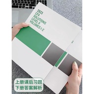 2023 CFA Official Textbook Post-Class Exercises Level 1 Second Level 3 with Answers Analysis Notes R