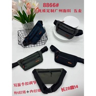 Mikayla 8866 Belt Bag Unisex