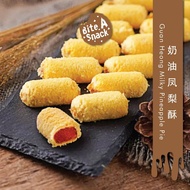 Milky Pineapple Pie (Guan Heong) 源香奶油凤梨酥 500g+-/bottle (40pcs)