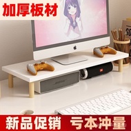 [100%authentic]Desktop Computer Elevated Storage Rack Monitor Laptop Stand Dormitory Computer Desk Desk Storage Shelf