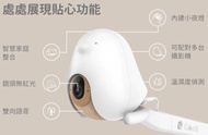 包郵  '目及' 住你 條囡 Cubo Ai Plus 智慧嬰兒監視攝影機 ( 坐地款 )