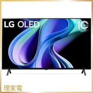 LG OLED48A3PCA  48吋 4K OLED 智能電視