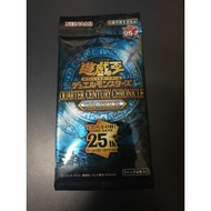 Yugioh: Quarter Century Chronicle side:Pride Booster Pack x 1 (1 There Are 4 Cards) Japanese sealed 
