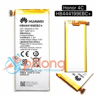 Huawei Honor 4C HB444199EBC+ 2550MAH Battery Bateri Replacement -- FREE TOOLS