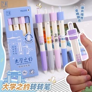 [Ready Stock] University Test Gel Pen Turning Pen Gold List Title Brush Question Pen Exam Student De