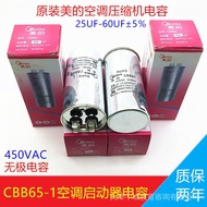 CBB65 Air Conditioning Capacitor 25UF35U F50UF60UF 450V Compressor Starter Capacitor Stepless Capaci