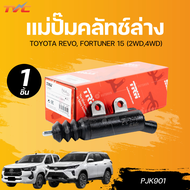 TRW แม่ปั๊มคลัทช์ล่าง TOYOTA REVO FORTUNER 15 (2WD4WD) COMMUTER KDH223 15-20 2.4D 2.7L 15/16" เบอร์