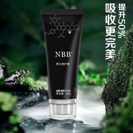 Nbb men repair cream Men's Massage cream NBB repair Sponge Care cream 60g (guarantee) NBB men repair