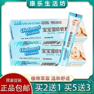 Jinshijian Baby Eczema Ointment Anti-itch Cream Herbal Baby Red Butt Toddler Eczema Cream Antibacter