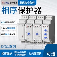 Zyd1-b/c/d Shanghaizhuo One-Phase Sequence Motor Protector AC380V Three-Phase Power Relay Elevator