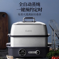 HY-$ UKcukoHigh-End Electric Steamer Multi-Functional Household Double-Layer Large Capacity Steamer Electric Stewpot Aut