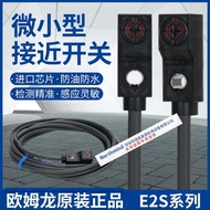 Proximity Switch E2S-W21E2S-Q23E2S-W25E2S-Q11E2S-W13-R-SIP66 Certification