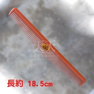 [40649] [Hair Salon Recommended] DAY-DAY Bakelite Thin Haircut Comb (T119-6 _ Coffee)