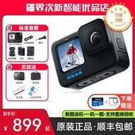 【好物優選】gopro 8 12 11 10 9 7 6 高清vlog自拍騎行潛水二手運動相機
