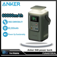 Anker 548 Power Bank 60000MAh (PowerCore สำรอง192Wh)